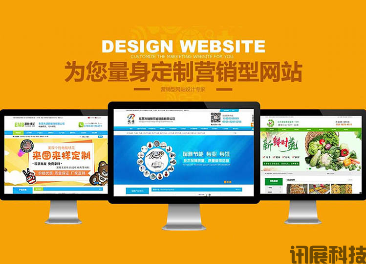 西安网站建设教你企业网站seo优化技巧