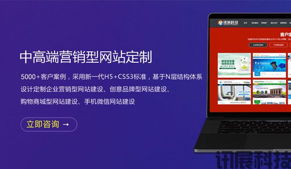 西安网站改版-企业网站为什么要进行改版设计?