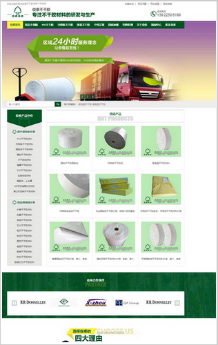 西安营销型网站建设,西安营销型网站制作,西安营销型企业网站,西安营销型网站,西安营销型网站建设公司