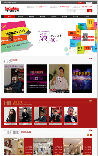 西安营销型网站建设,西安营销型网站制作,西安营销型企业网站,西安营销型网站,西安营销型网站建设公司