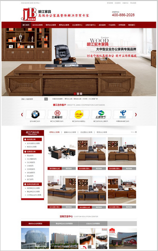 西安营销型网站建设,西安营销型网站制作,西安营销型企业网站,西安营销型网站,西安营销型网站建设公司