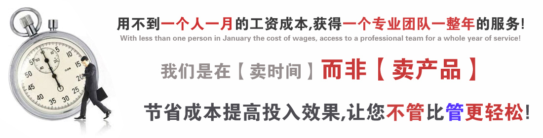 讯展科技专业网站托管服务