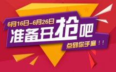 讯展科技联合小米公司推出6月400选号大赠送活动