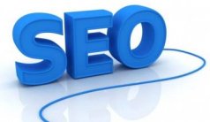 浅谈对于网站优化工作的操作步骤