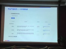 大家疯传的百度权重是这样的：网站表现综合评分