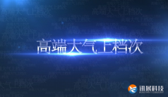 品牌企业网站及集团官网建设重在创新的设计理念