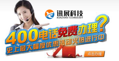 ,400电话彩铃内容