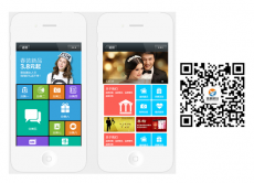 企业创建微信网站的好处是什么