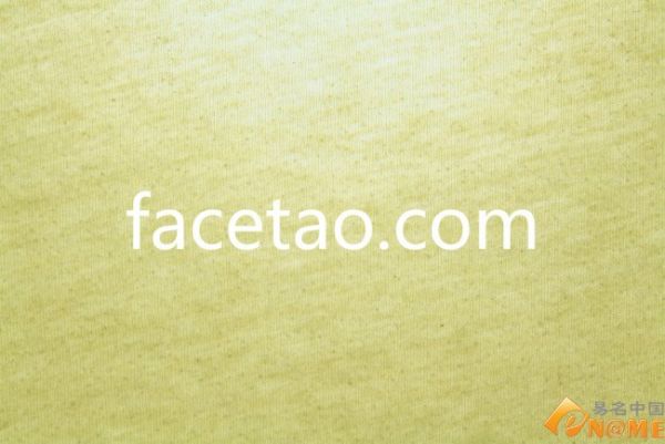 米友2万元将域名facetao.com卖给终端(图1)