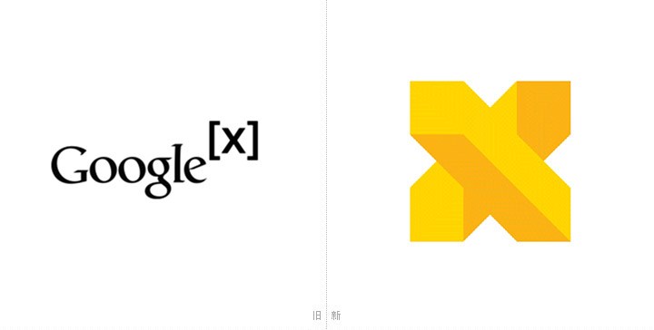 谷歌秘密研发部门GoogleX重组并更换新LOGO(图2)