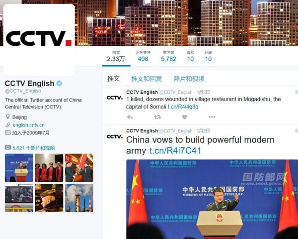 CCTV央视换新Logo步伐不断加快(图4)