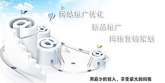 西安网站推广网站运营中的活动策划要素