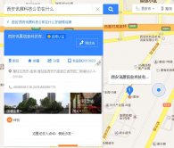 西安讯展科技公司在什么位置?西安做网站的公司地址