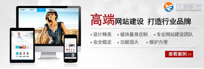 西安网站开发先进理念的体现