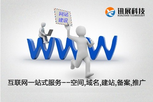 西安网站设计全新的视觉盛宴