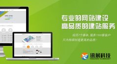 西安网站制作公司介绍企业网站建设与运营几点重要事项