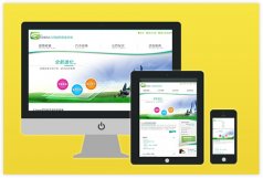 什么是HTML5响应式网站?响应式自适应网站有什么优点