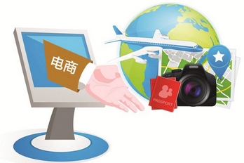 电商网站整体解决方案