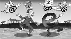 西安网站建设：传统企业如何通过网络营销获得百倍