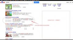 百度推广大事件-百度推广位调整左侧只有四个推广位右侧下线