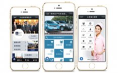 企业手机网站建设需要注意哪些问题