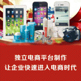 营销型手机网站建设西安讯展科技最好的手机建站公司