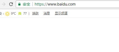 好消息:讯展科技建站用户网站可以从HTTP升级HTTPS