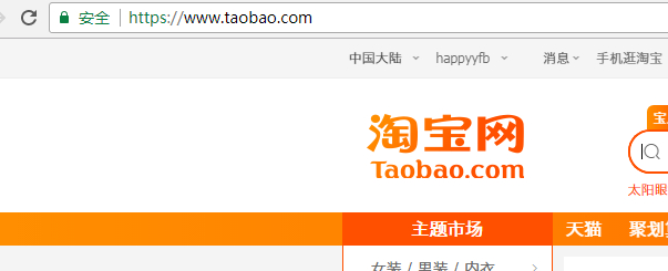 好消息:讯展科技建站用户网站可以从HTTP升级HTTPS