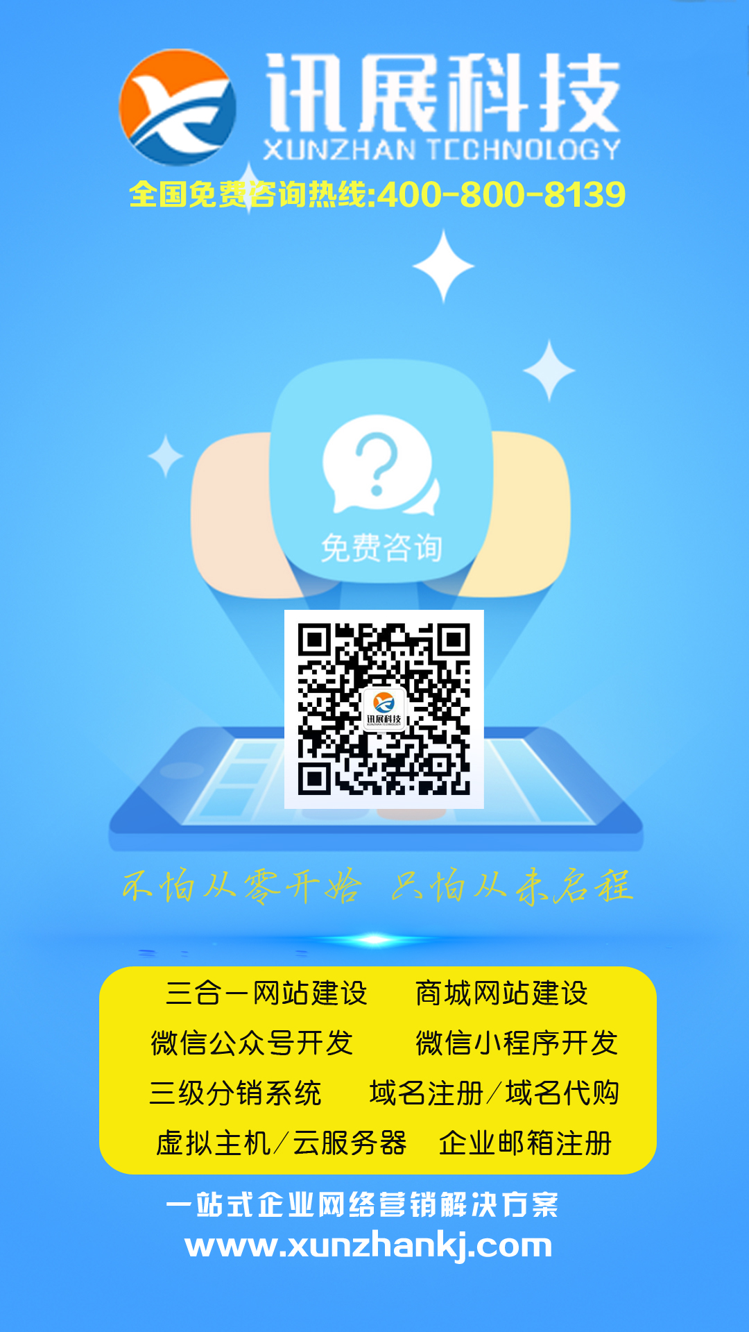 如何建设一个高品质的企业网站?精品企业网站是这样制作的