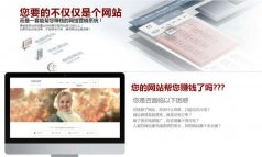 优化型企业网站如何选择合适的关键词