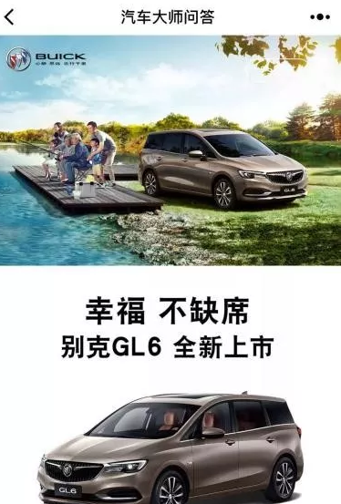 小程序都有哪几种内嵌广告的形式