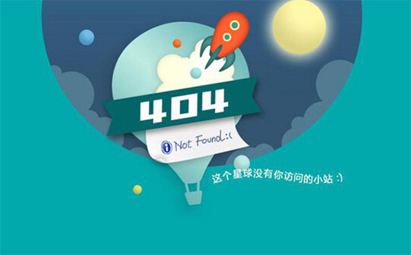 死链对网站的影响有哪些？西安网站出现死链如何正确处理？