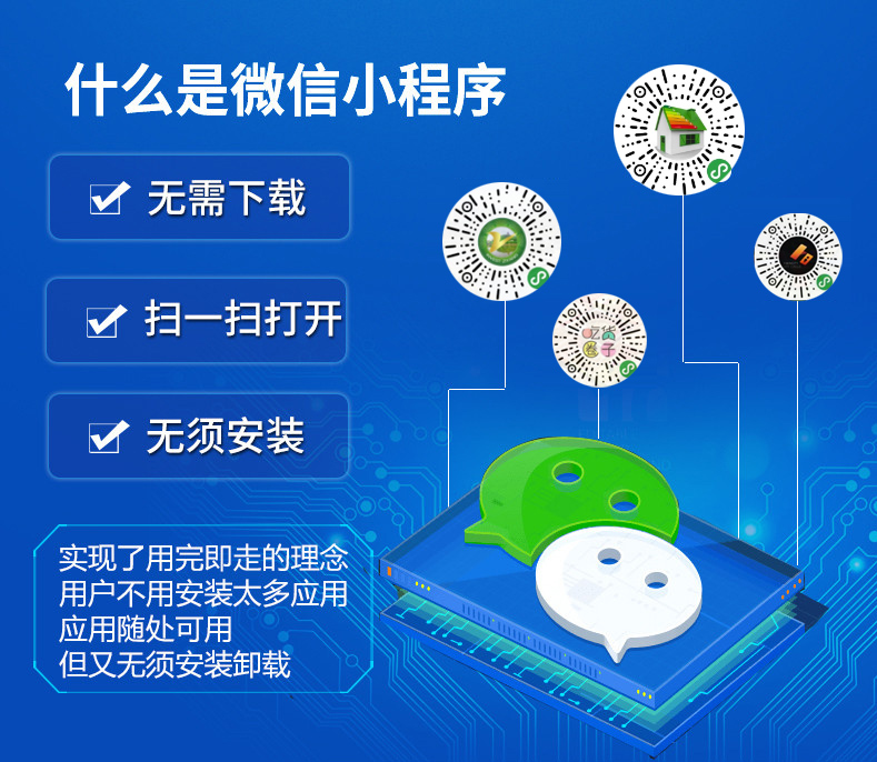 餐饮行业为什么要做小程序 餐饮小程序为何如何受欢迎