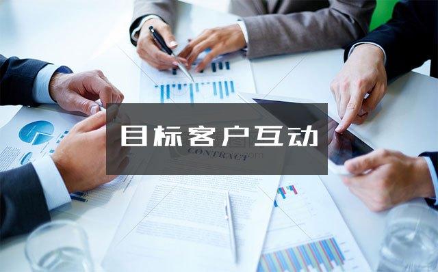 西安营销型企业网站要实现那些营销价值