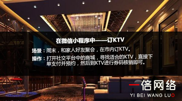 西安小程序开发:如何让小程序与线下服务零距离