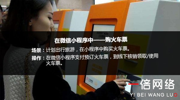 西安小程序开发:如何让小程序与线下服务零距离