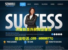 外贸网站优化之css、js以及图片压缩