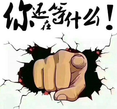 济南网站建设公司