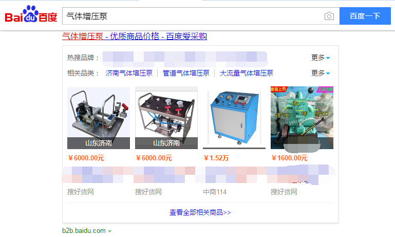 济南网站建设公司