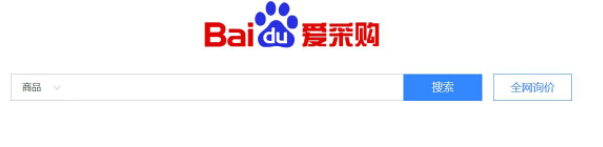 济南网站建设公司