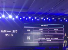 百度智能小程序技术架构是如何构成的