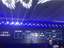 百度智能小程序一次开发，多端运行是如何实现的？