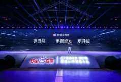 百度智能小程序流量如何分发？