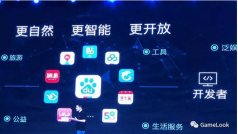 百度智能小程序上线，能在非百度APP上运行