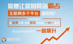 西安网站优化推广公司教你如何进行有效的推广