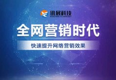 西安网络营销公司分享:8大流程教你做好网络营销