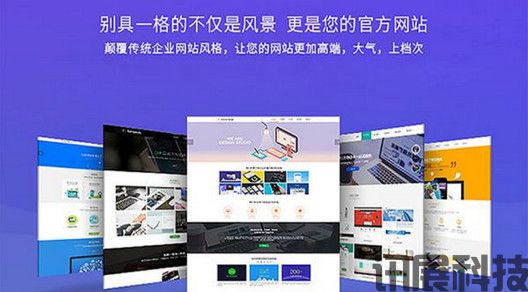 西安网站改版-企业网站改版如何进行规划?