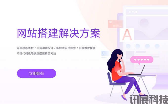 2024年最新全国互联网安全管理服务平台 -网站备案常见问题