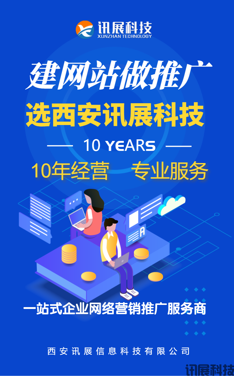 微传单页面 (8).png