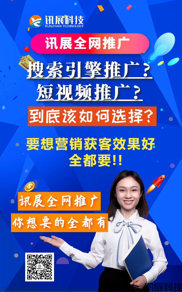 微传单页面 (4).png